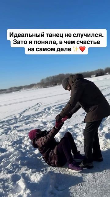 Вот вам честная иллюстрация «Колеса счастливой жизни» 😄❄️