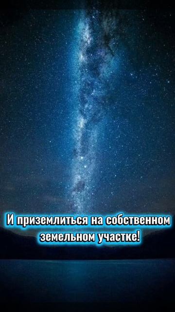 Участки на Земле Новоалексеевск