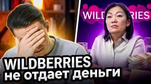 WILDBERRIES показал свое БУДУЩЕЕ, выплаты и отмена СПП, китайских продавцов уравнивают