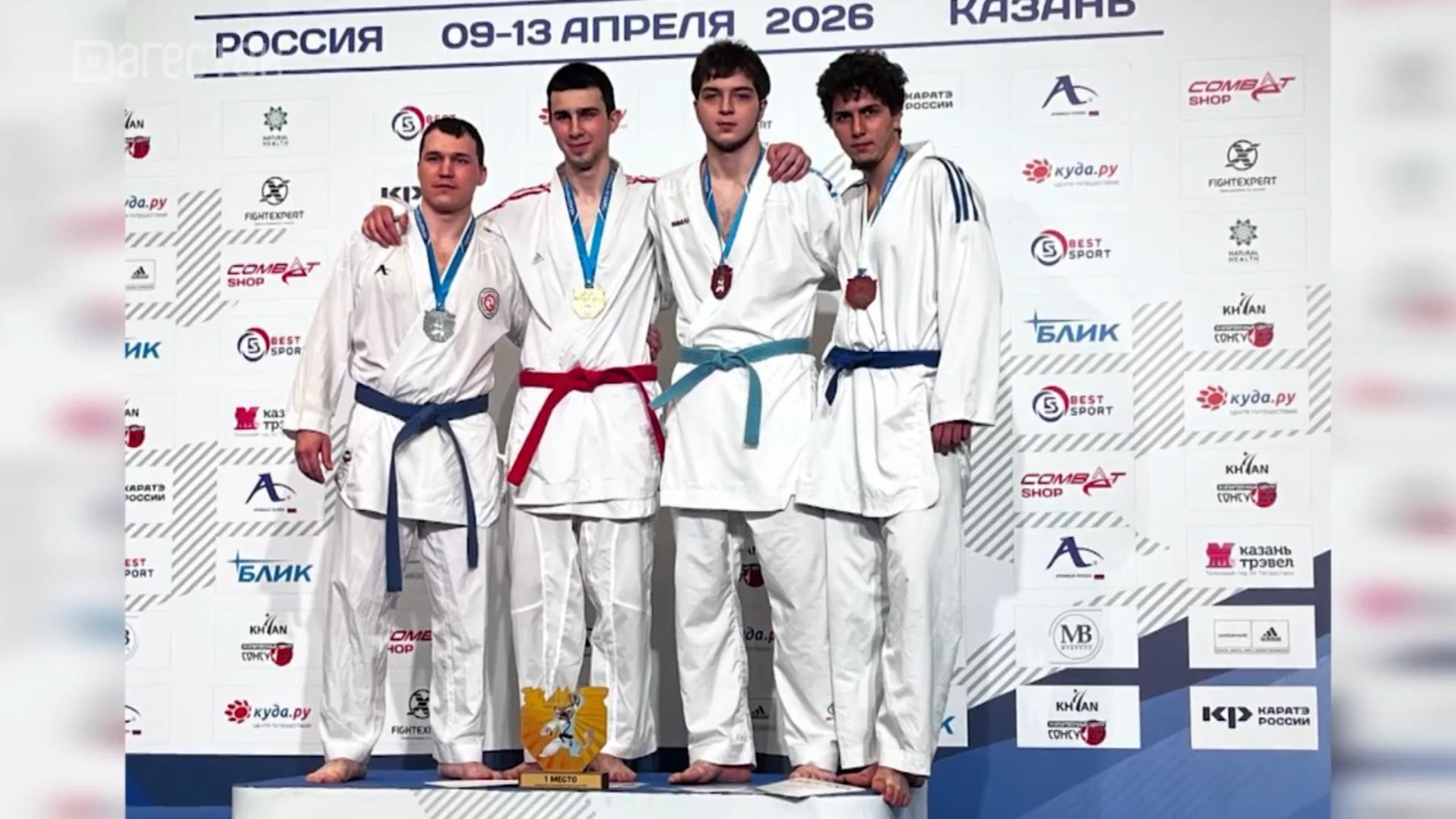 Каратэ. Итоги «Кубка Ак Барса»