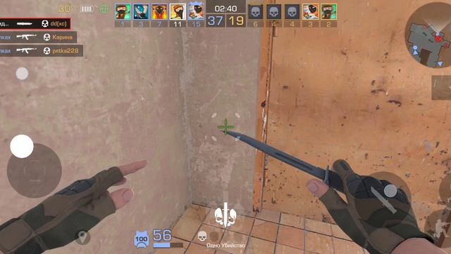 играю в стенд офф 2