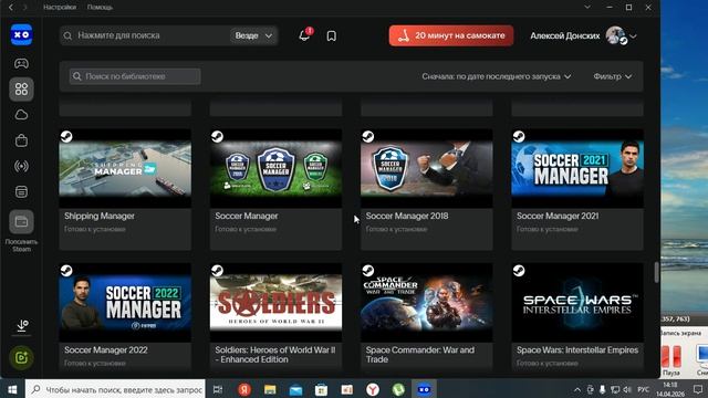 VKPLAY---Stem ---ИГРЫ ПК---БЕСПЛАТНЫЕ--ПЛАТНЫЕ--ОНЛАЙН и НЕОНЛАЙН !!!!