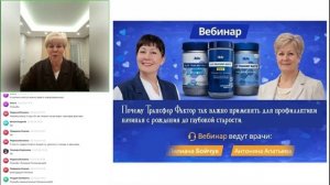 Трансфер Фактор 4Life - от рождения до глубокой старости 24.03.2026