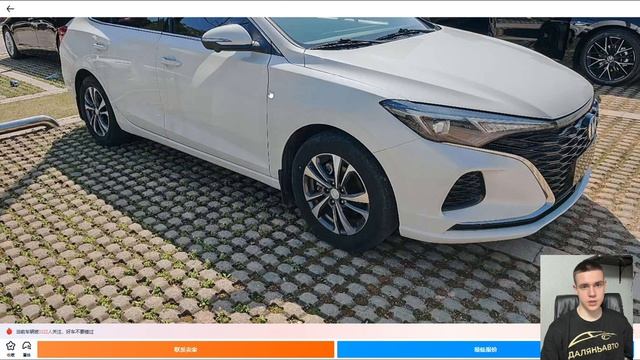 📊Разбор стоимости Changan Eado на китайской платформе #даляньавто #автоподключ #автоизкитая