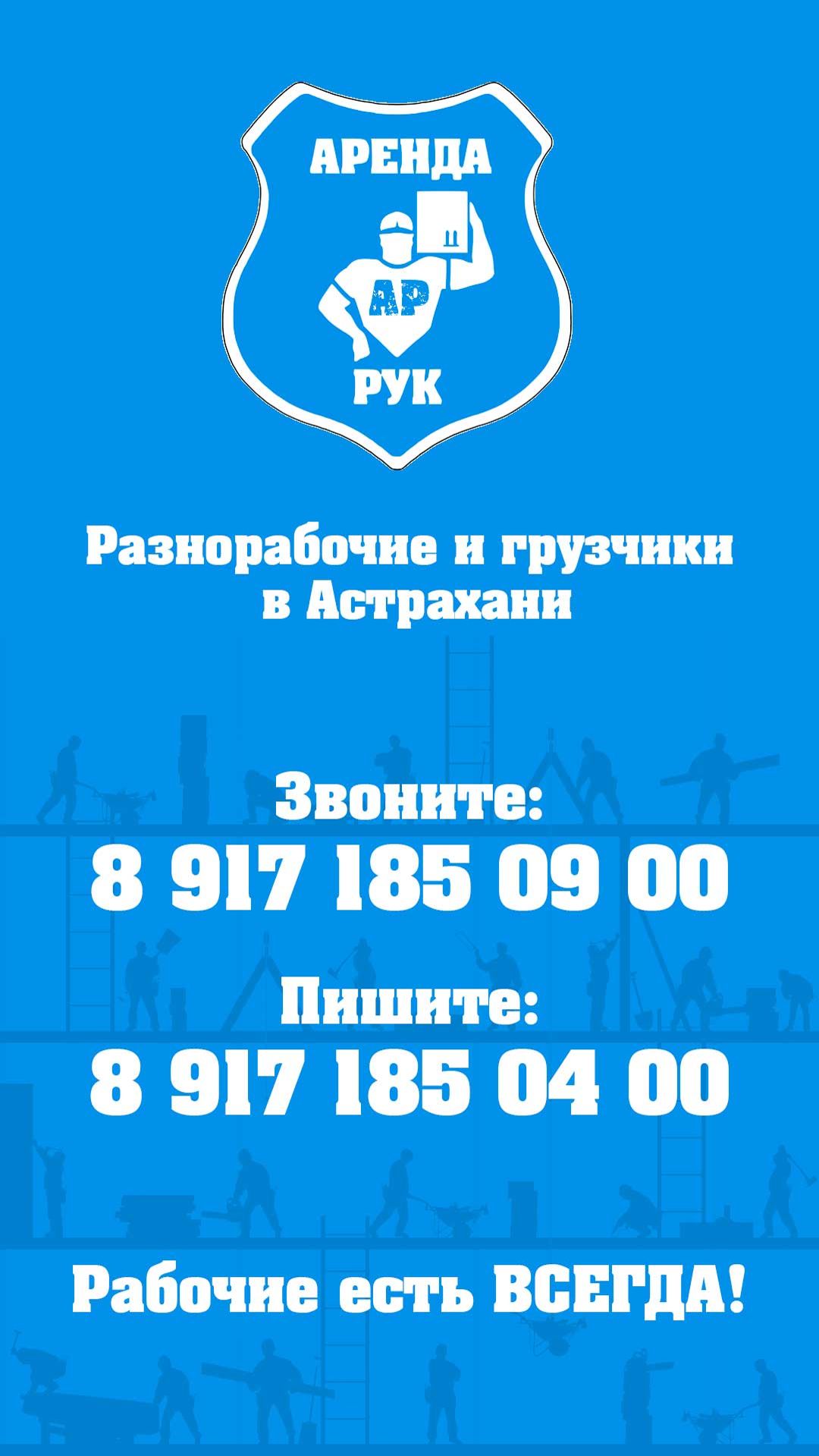 Перевозка оборудования с погрузкойи выгрузкой, Килинчи-Набережная Волжских Зорь, shorts