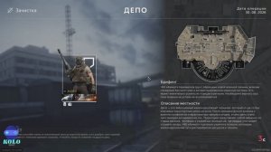 Калибр • Аслан ДЕПО на чилле в одиночку