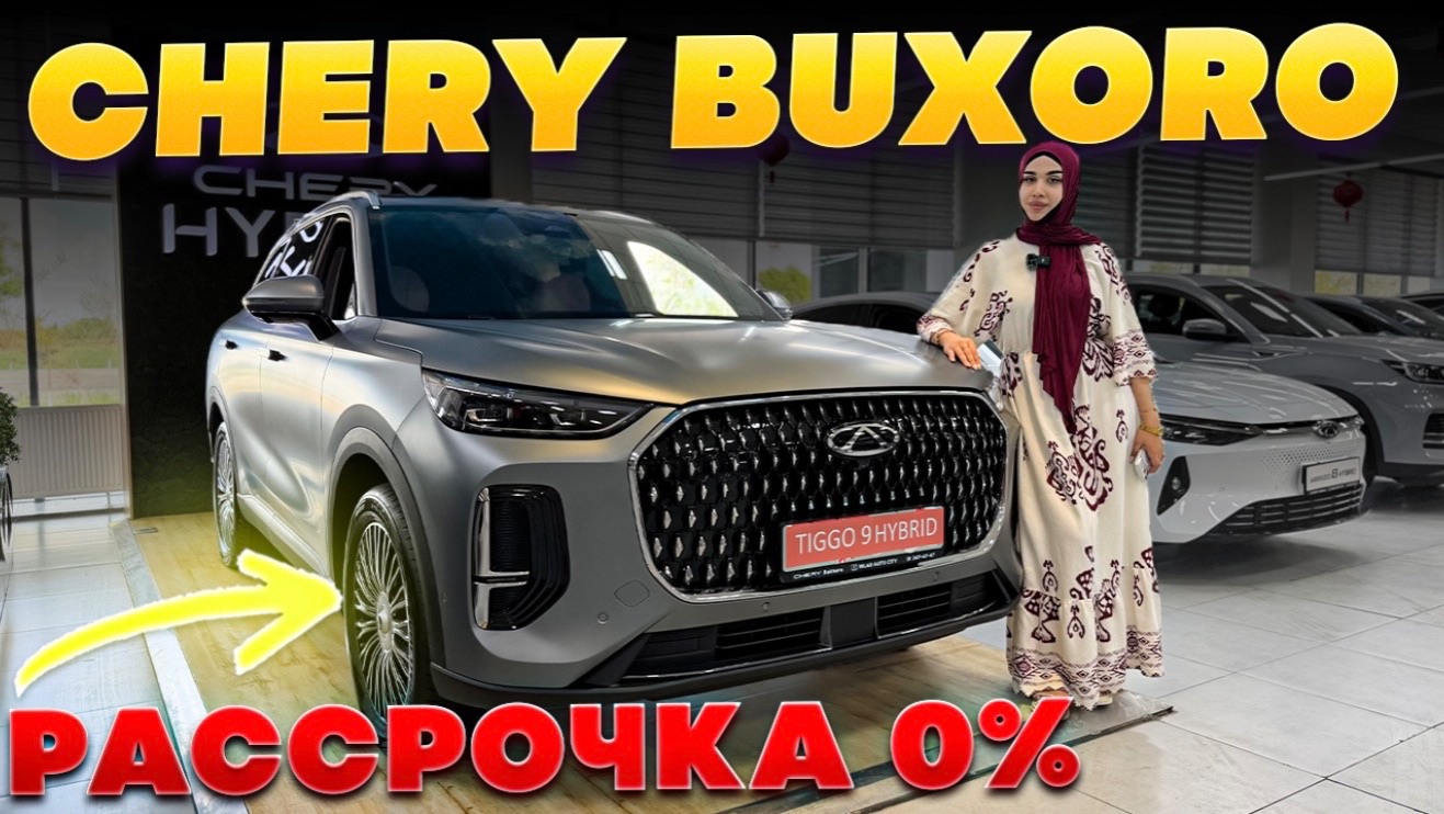 CHERY NARXLARI SHOK 😱 TIGGO 8 PRO NARXI QANCHA BO‘LDI