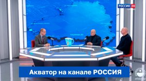 Экспертный разговор о воде и здоровье | Ионизаторы Акватор| Россия 24 Самара
