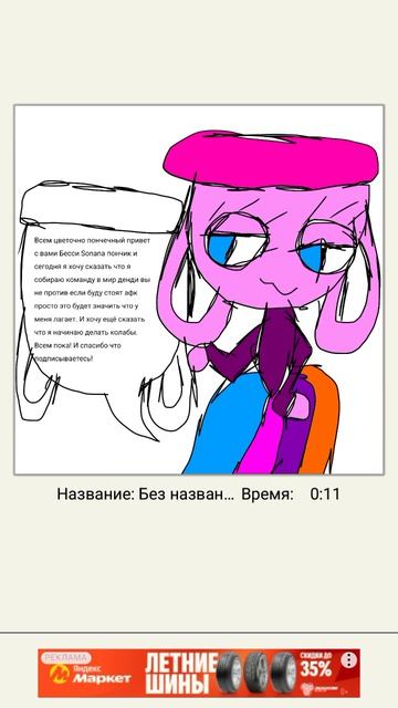 Срочные новости