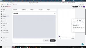 пытаюсь пройти майнкрафт потготовка