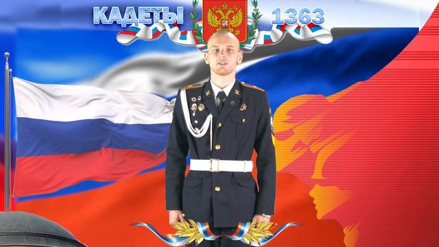 Щебриков Кирилл. Номинация Гордость России МБКБ 2025.