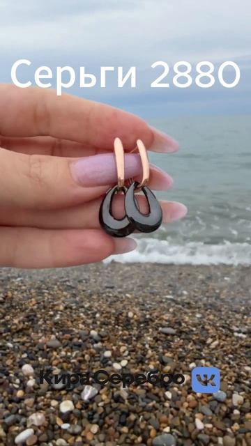 Кира Серебро