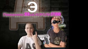 Интро для Дэмиана 16