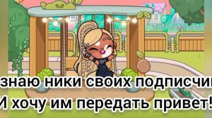 Я в шоке! Вас уже трое!!! 💝