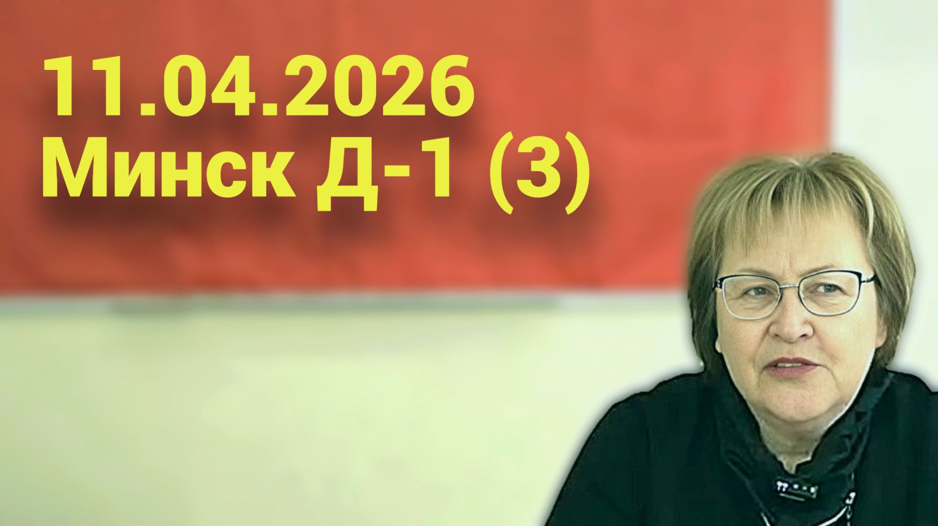 Токарева Надежда Петровна.