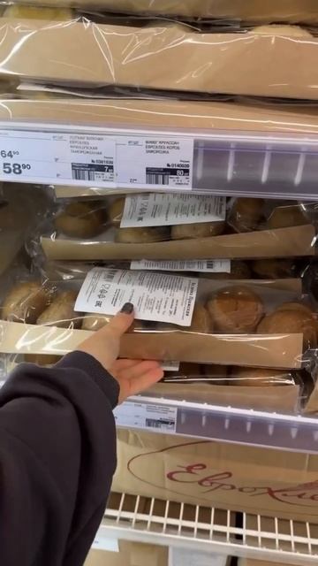 Можно ли закрыть питание на 2 недели одной закупкой? Показываю на практике #машашелушенко