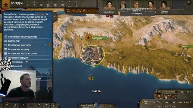 Покой нам только сниться - на пути к своему королевству!  ч.6