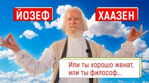 Я КАЖДЫЙ ДЕНЬ ТАНЦУЮ И МЕДИТИРУЮ | ЙО ХААЗЕН - ЧЕЛОВЕК, КОТОРЫЙ ПРОЖИЛ 81 ГОД И ОЧЕНЬ МАЛО ЕСТ #жзл