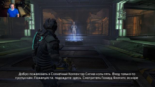 Dead Space 2 - сбежать s8