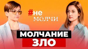 КАК ЗАЩИТИТЬ СВОИ ПРАВА?