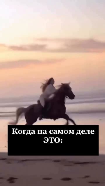 Будь собой!!!