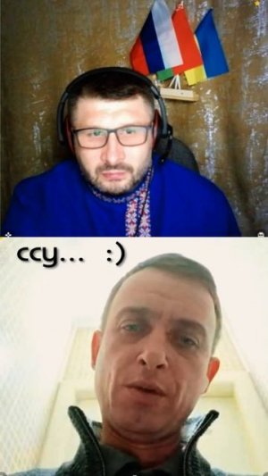 «Ссу».