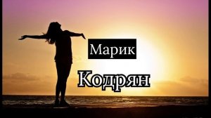 Любовь — Дождь (online-video-cutter.com) (1)