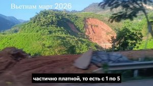"Вьетнамское Образование: похоже на СССР? 😲 Цена Школ и Медицины! 🇻🇳💰"