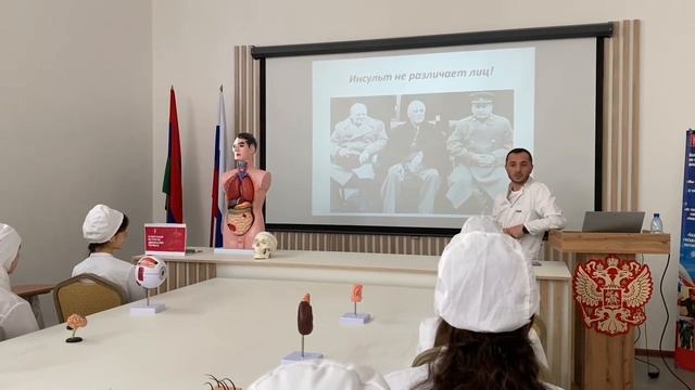 Внеурочное  занятие «Профилактика и лечение острых нарушений мозгового кровообращения»