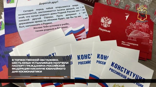 В торжественной обстановке 13-04-2026