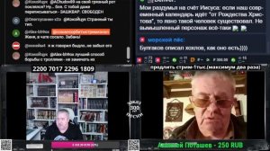 А так мягко начал...
