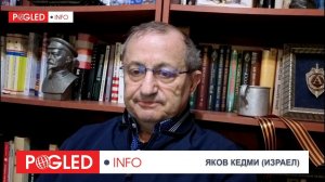 Яков Кедми; НАТО разваливается — США уходят, Европа рушится, нет армии, некому ее спасти.