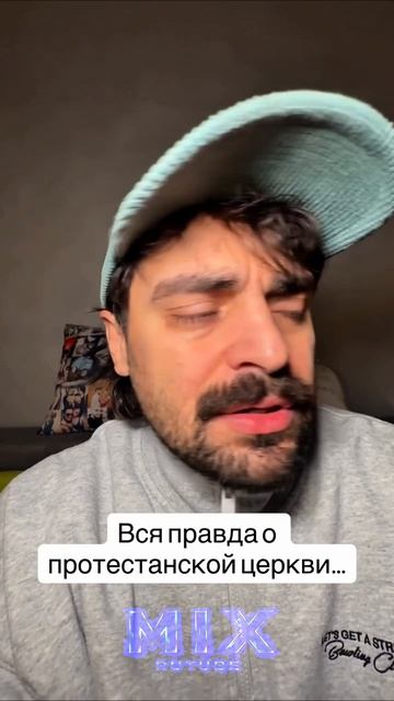 Будьте осторожны, лучше не рождайтесь в семье протестантов 😞