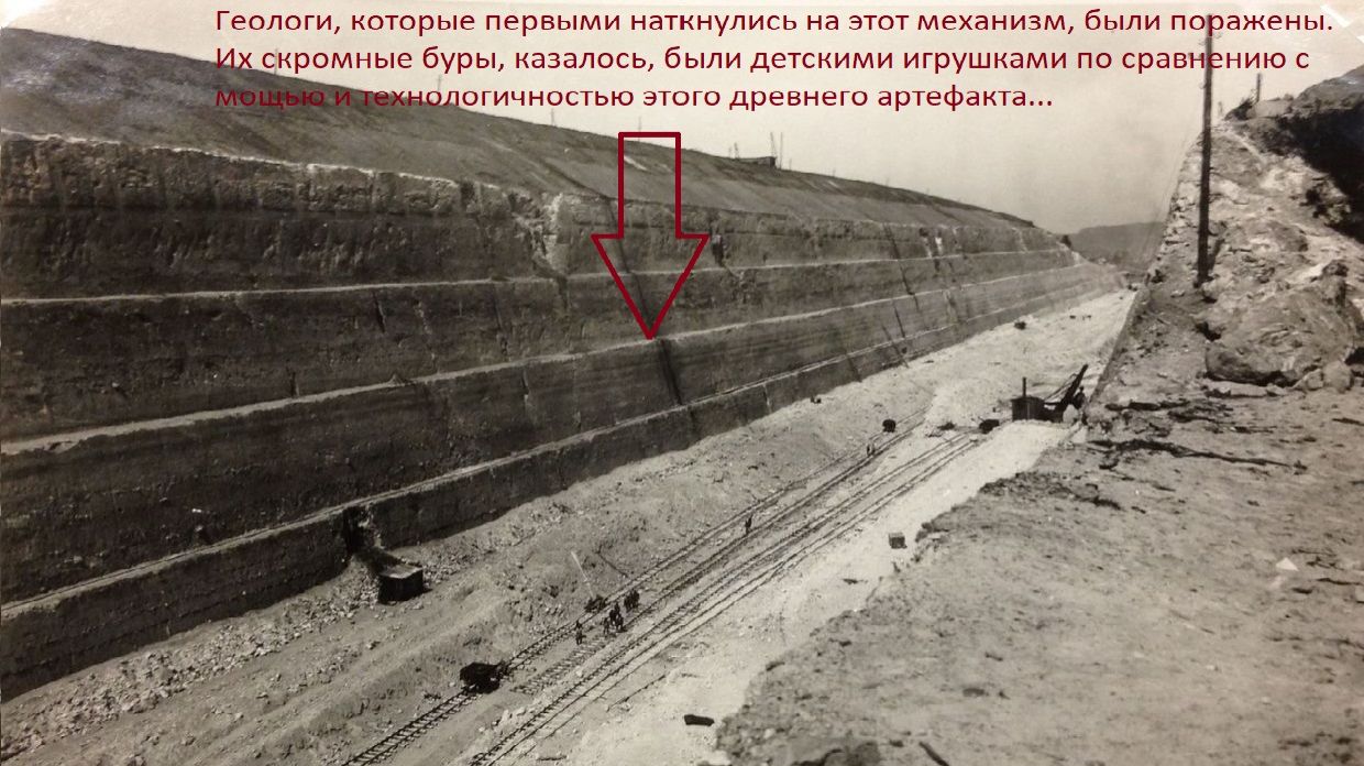 Геологи в Красноярском крае в скале обнаружили механизм для обработки гор