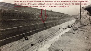 Геологи в Красноярском крае  в скале обнаружили механизм для обработки гор