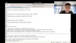 Презентация лабораторная работа № 10