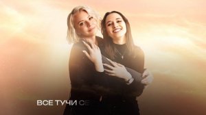 Лена Смородина - Доченька |Лирик видео