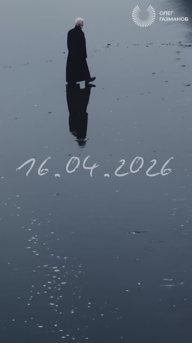 Слова - это просто ветер