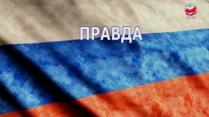 Профилактический видеоролик "Справедливость"