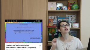 видео для конкурса "Воспитатели России"