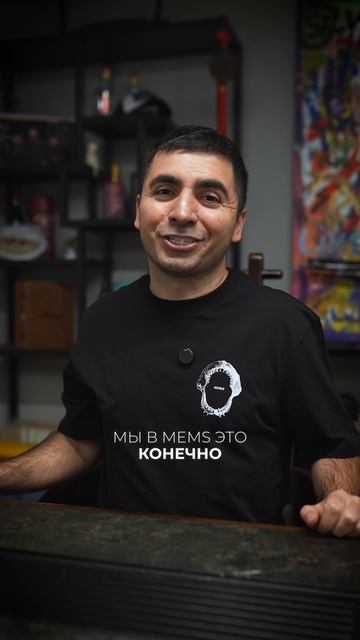 Скидку можно получить по промокоду MEMS
