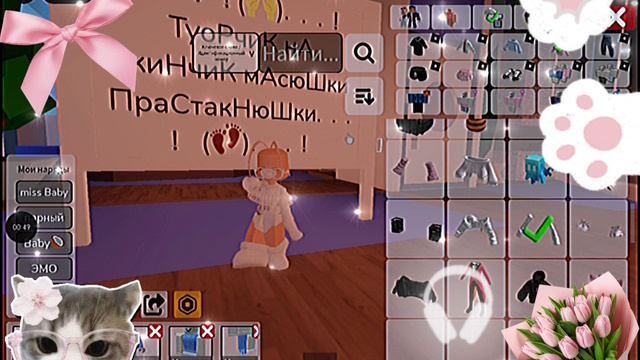 .  .  .  ! (👣).  .  .  ! ТуТорЧиК нА сКинчИк мАсюшКи.  .  . (🙌)!  .  .  .