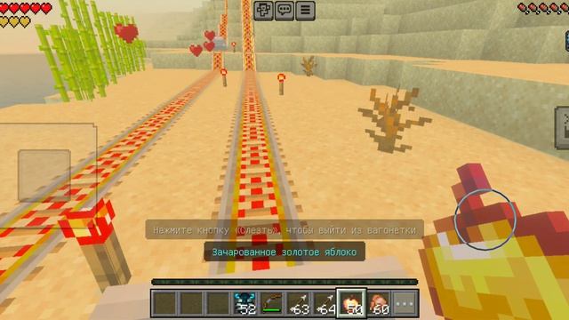 ВАГОНЕТКА  БЫСТРЫЕ СПОСО ПО РЕЛСАМ