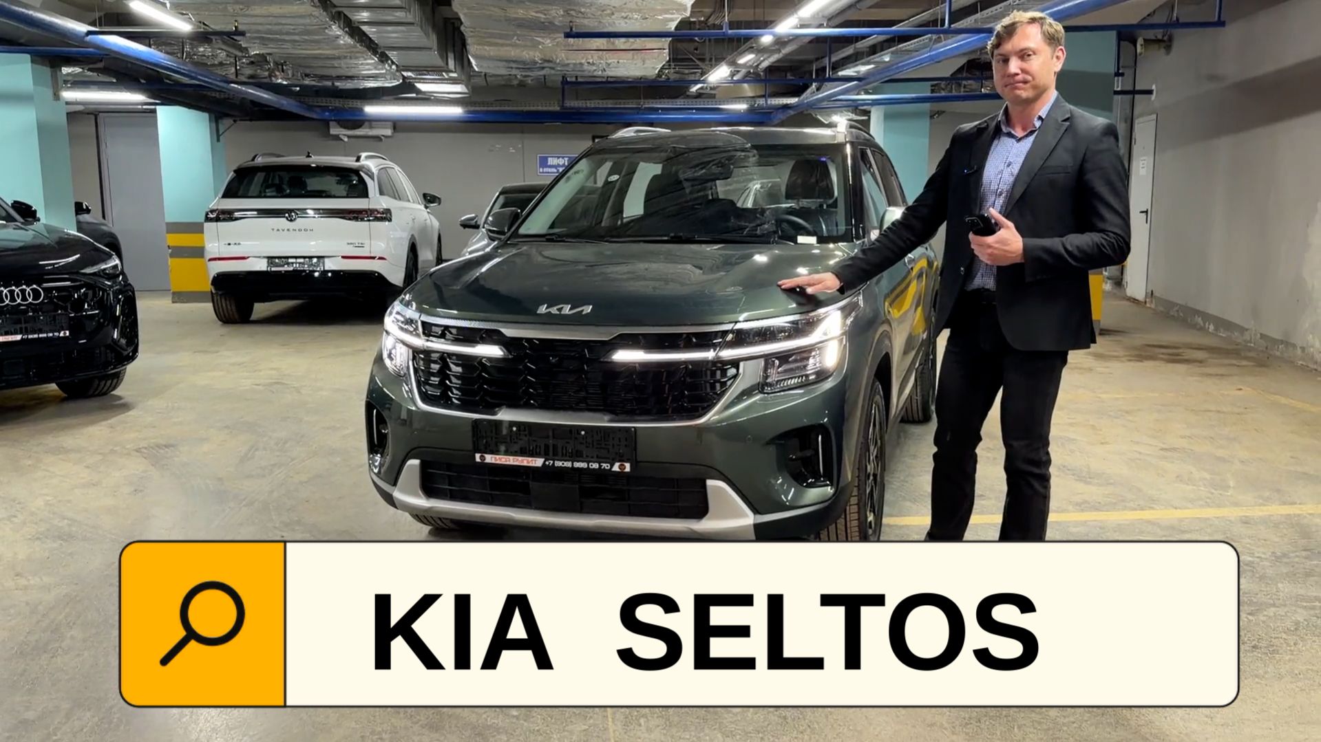 Kia Seltos. Кому он нужен?