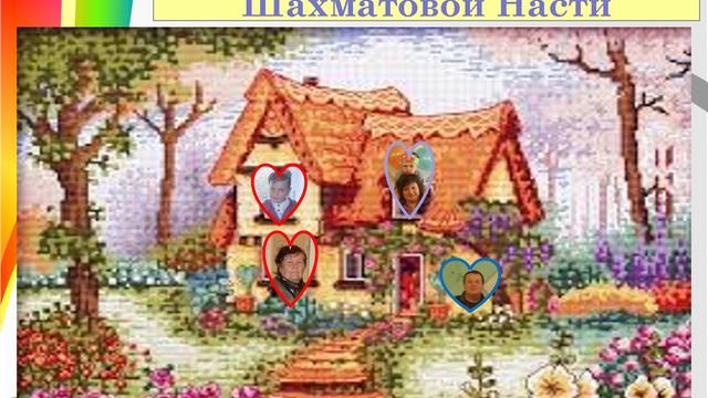 Город мастеров