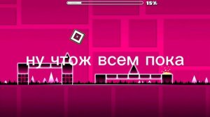 рубрика уровни от подписчиков