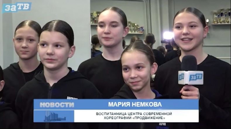 Новости Заречного от 14.04.26