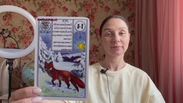 ♓️ РЫБЫ ♓️ ТАРО ПРОГНОЗ НА МАЙ 2026 года