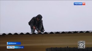 В Шебекинском округе за неделю восстановили 106 жилых объектов