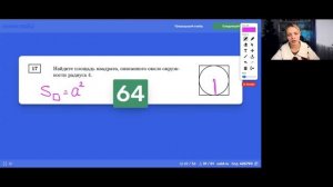 Пробник №22 Листы — 17